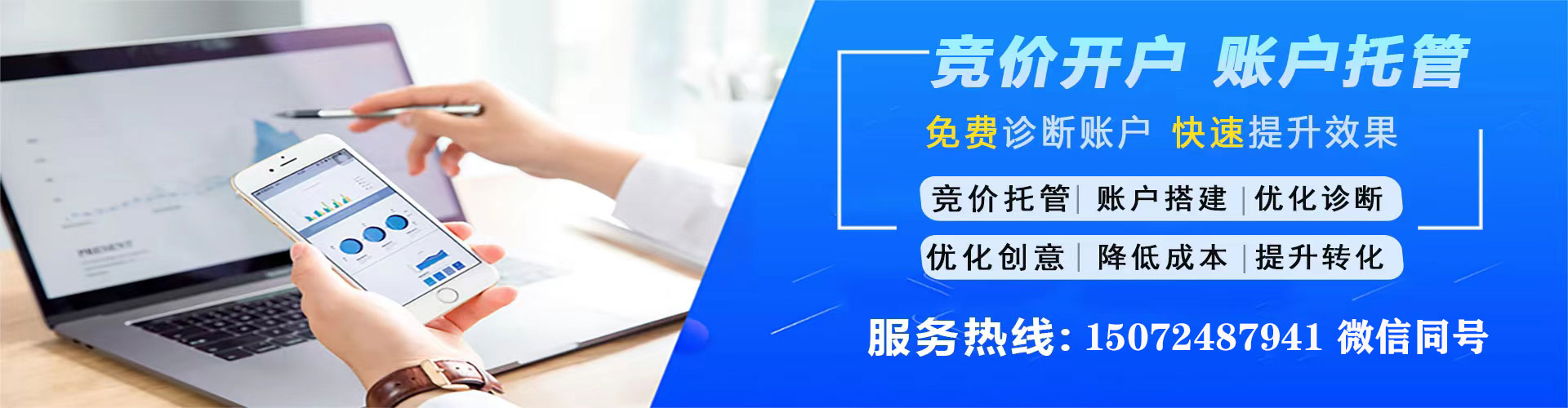 灵丘百度推广