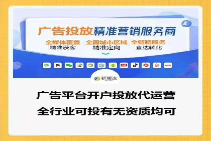 案例分享：百度推广代理助力企业增长
